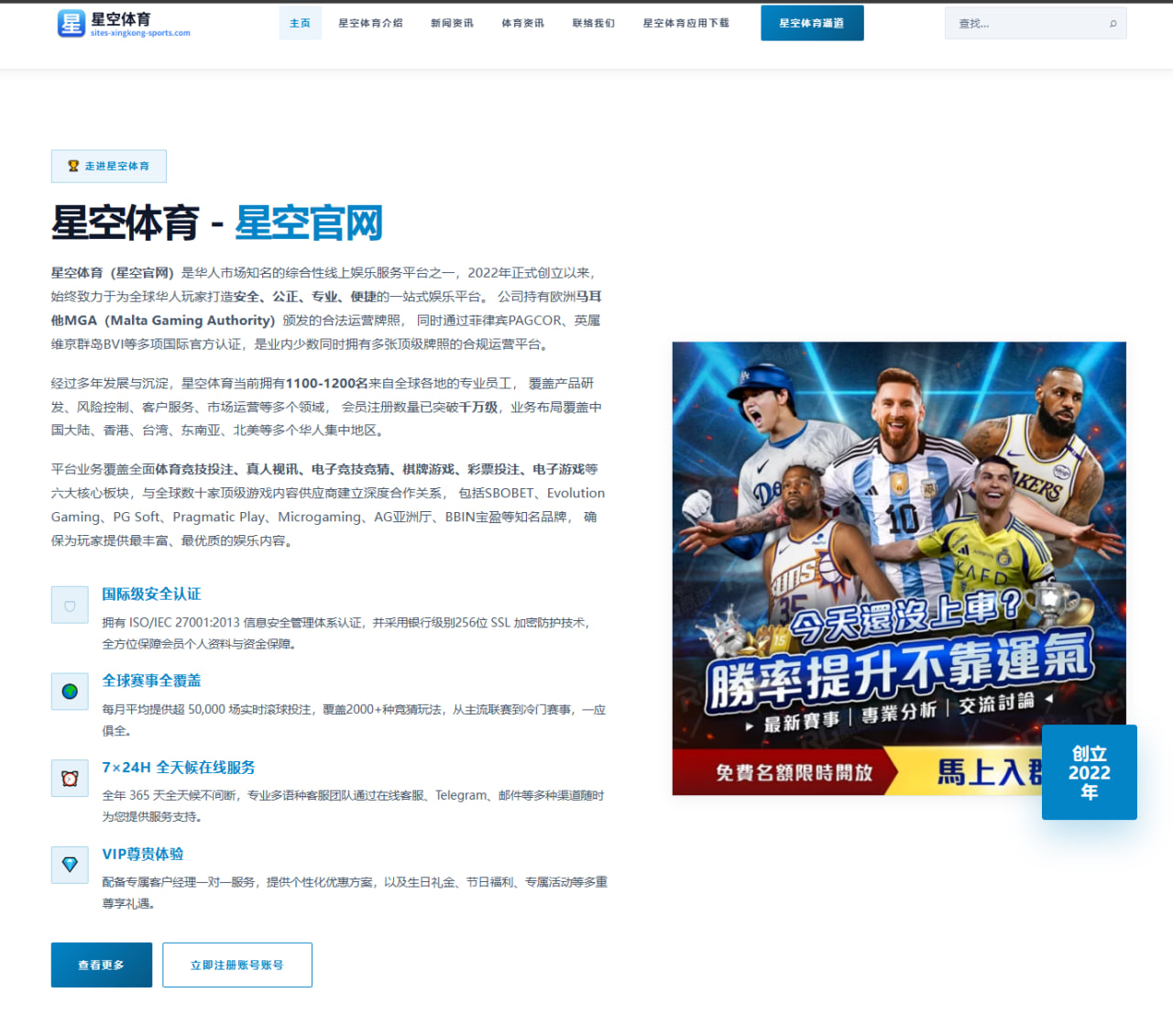 舍夫勒推杆回暖，英国公开赛力争年度第三冠