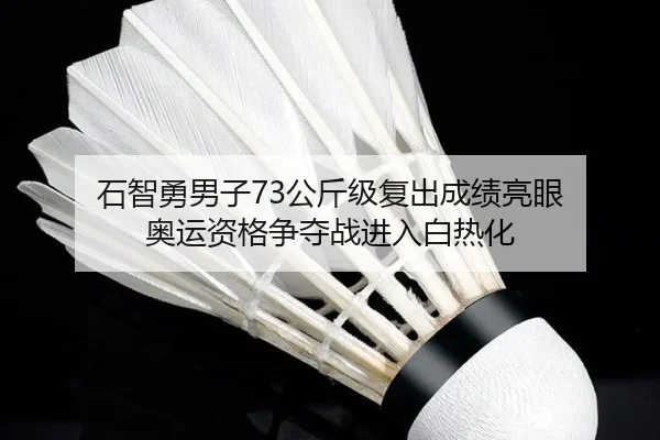 shi-zhi-yong-nan-zi-gong-jin-ji-fu-chu-cheng-ji-liang-yan-ao-yun-zi-ge-zheng-duo-zhan-jin-ru-bai-re-hua-3-604.jpg